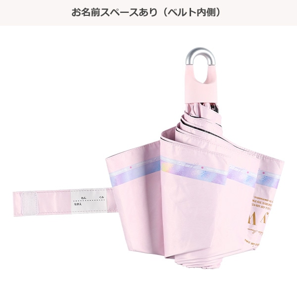 晴雨兼用折りたたみ手開き傘 50cm（シルキーウェイ）