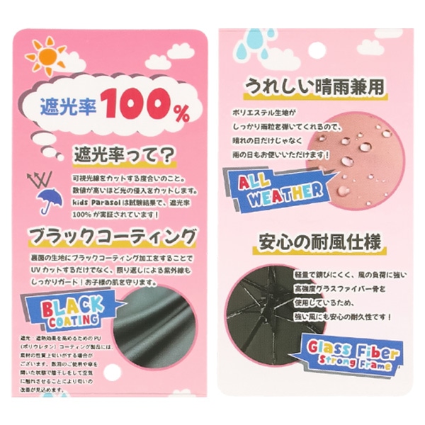 晴雨兼用折りたたみ手開き傘 50cm（シルキーウェイ）