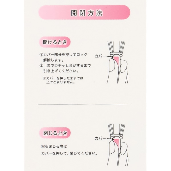 晴雨兼用折りたたみ手開き傘 50cm（シルキーウェイ）