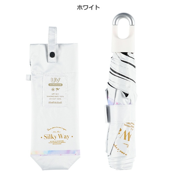 晴雨兼用折りたたみ手開き傘 50cm（シルキーウェイ）