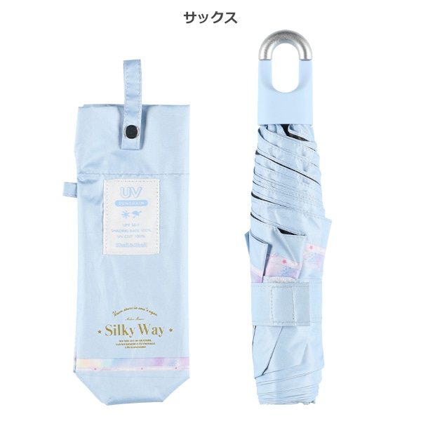晴雨兼用折りたたみ手開き傘 50cm（シルキーウェイ）