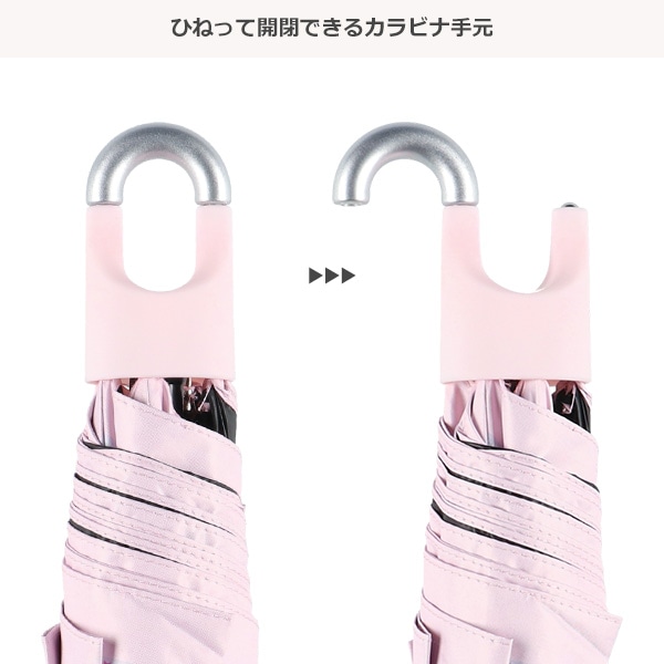 晴雨兼用折りたたみ手開き傘 50cm（シルキーウェイ）