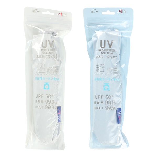 晴雨兼用折りたたみ手開き傘 50cm（AIR+）