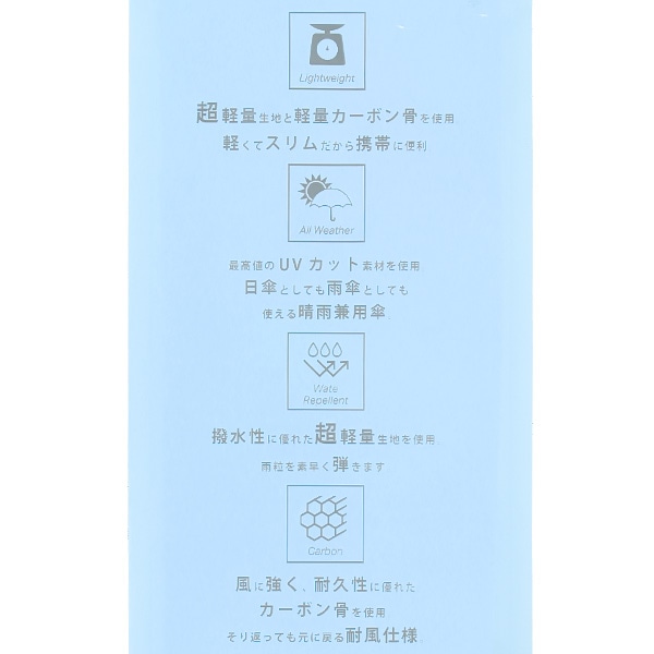 晴雨兼用折りたたみ手開き傘 50cm（AIR+）