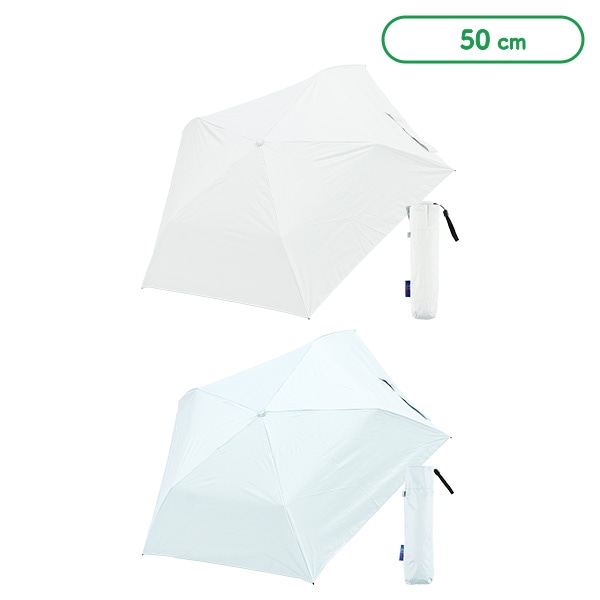 晴雨兼用折りたたみ手開き傘 50cm（AIR+）