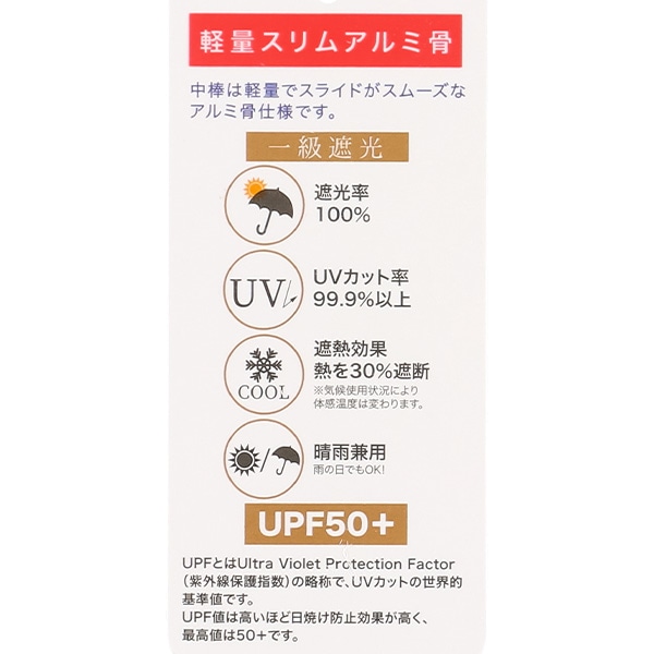晴雨兼用折りたたみ傘 55cm（UVフローラル）