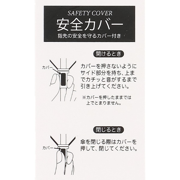 晴雨兼用折りたたみ傘 55cm（UVオーガンジーバイカラー）
