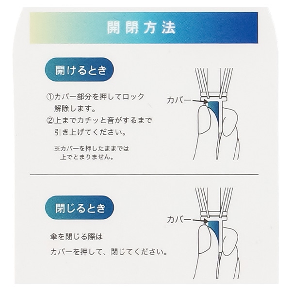 晴雨兼用折りたたみ手開き傘 50cm（ミスティドット）