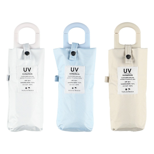 晴雨兼用折りたたみ傘 50cm（カラビナ）