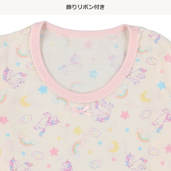 3枚組長袖シャツ肌着（ユニコーン・宇宙）