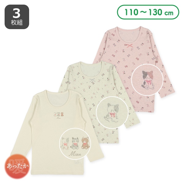 3枚組長袖シャツ肌着（ねこ）