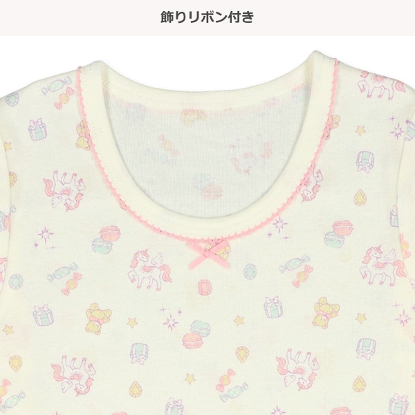 3枚組長袖シャツ肌着（ユニコーン・チェック・無地）