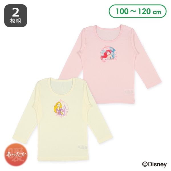 2枚組長袖シャツ肌着（塔の上のラプンツェル・リトル・マーメイド）