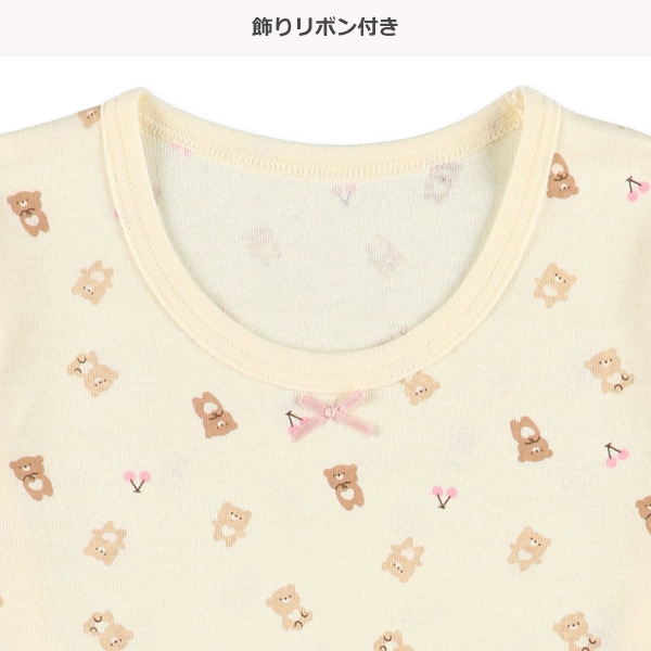 3枚組長袖シャツ肌着（ゆるアニマル）