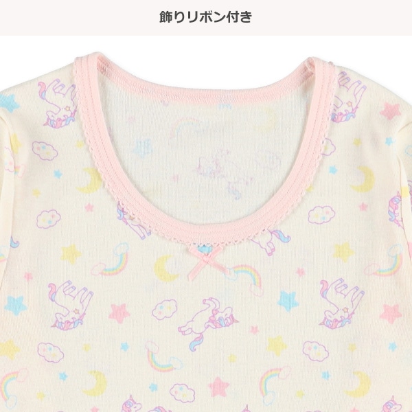 3枚組長袖シャツ肌着（ユニコーン・宇宙）