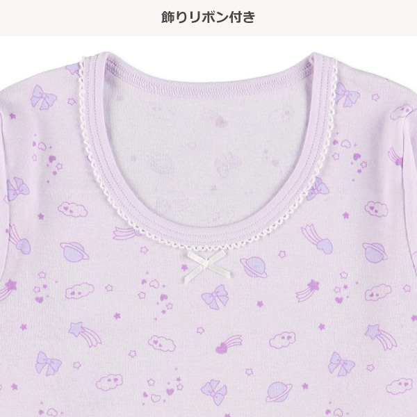 3枚組長袖シャツ肌着（ユニコーン・宇宙）