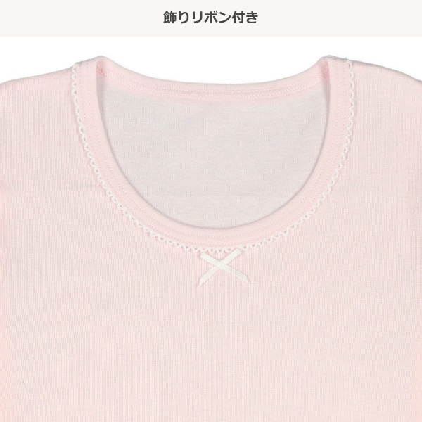 3枚組長袖シャツ肌着（ユニコーン・チェック）