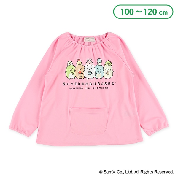 長袖スモック（すみっコぐらし）