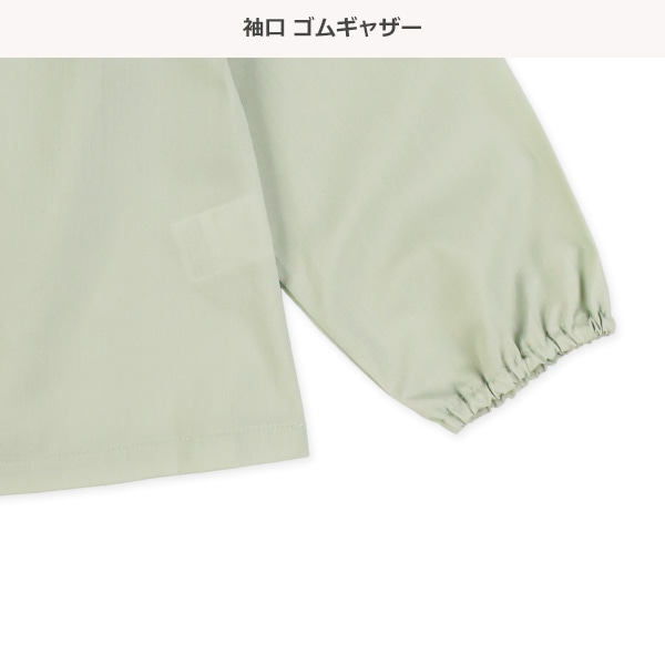 長袖スモック（ミント無地）