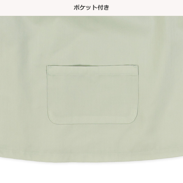 長袖スモック（ミント無地）