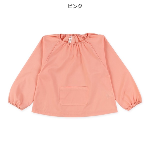 長袖スモック（ピンク無地）
