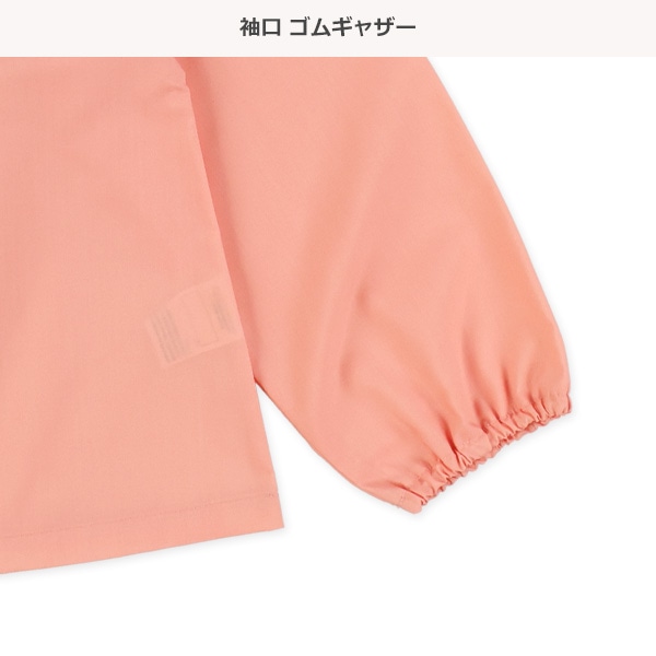 長袖スモック（ピンク無地）