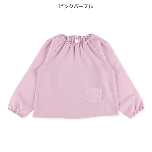 長袖スモック（ピンクパープル）