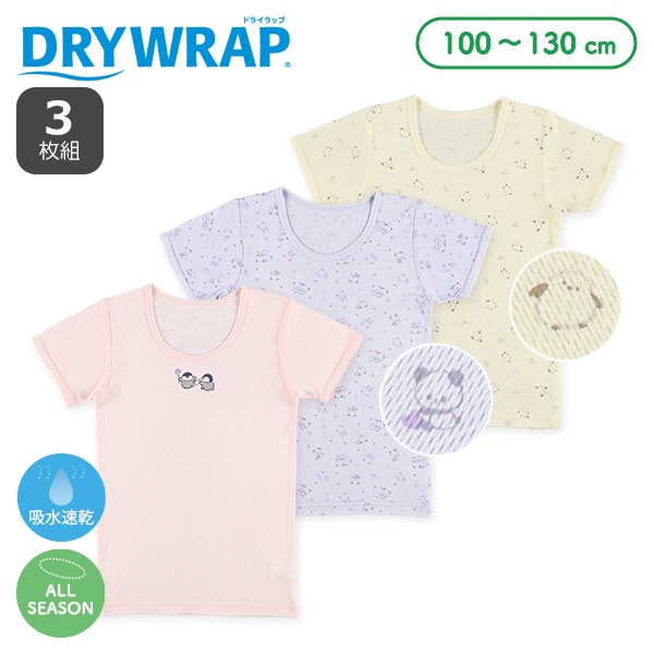 DRYWRAP）3枚組メッシュ半袖シャツ肌着（ペンギン・パンダ・シマエナガ）