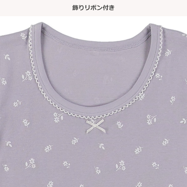 3枚組半袖シャツ肌着（小花柄）