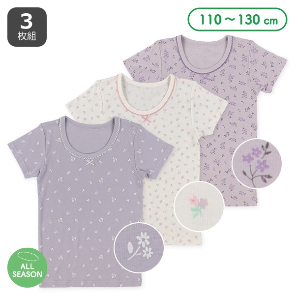 3枚組半袖シャツ肌着（小花柄）