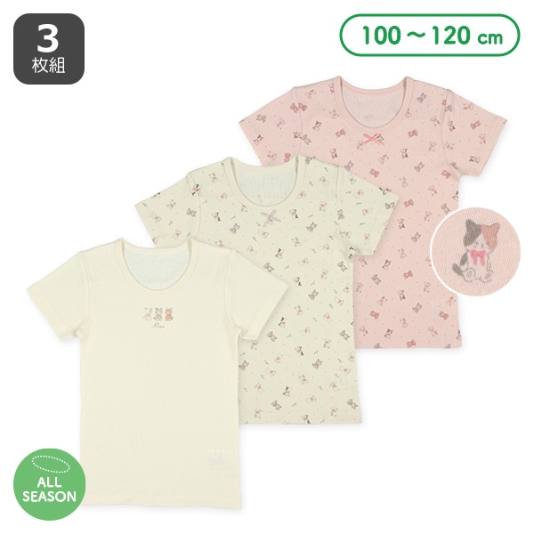 3枚組半袖シャツ肌着（ねこ）