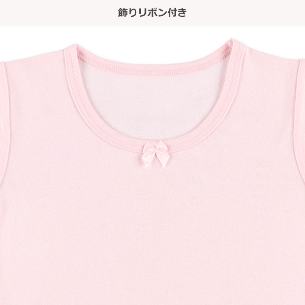3枚組半袖シャツ肌着（リボン・ドレス）