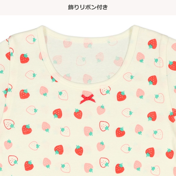 3枚組半袖シャツ肌着（いちご・無地・うさぎ）