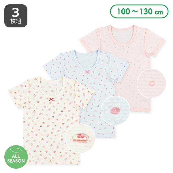 3枚組半袖シャツ肌着（スイーツ・いちご・ハート）