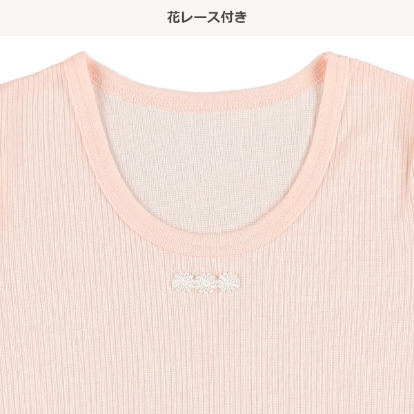 3枚組半袖シャツ肌着（リボン・花レース・無地）
