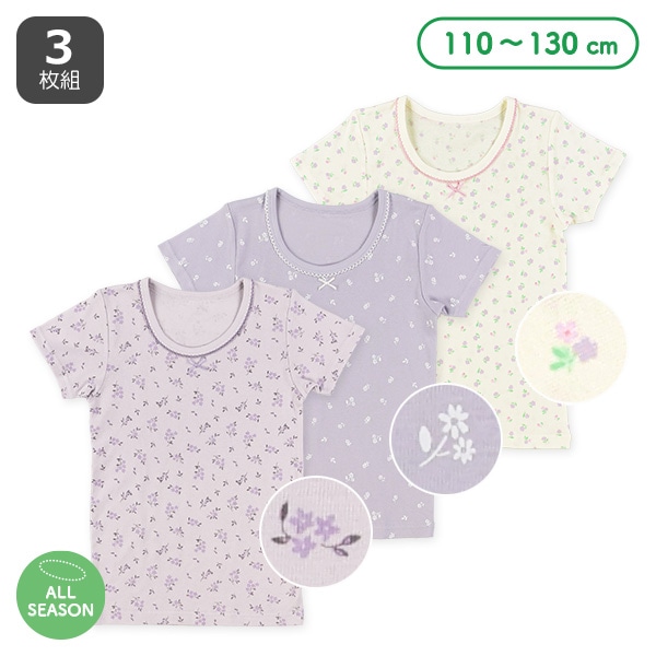 3枚組半袖シャツ肌着（小花）