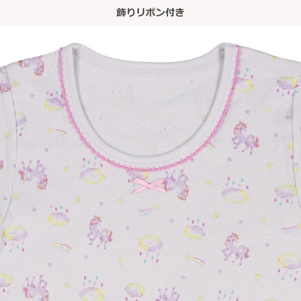 3枚組半袖シャツ肌着（ユニコーン・くま）