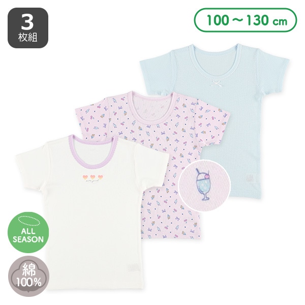 3枚組半袖シャツ肌着（ハート・ソーダ・リボン）