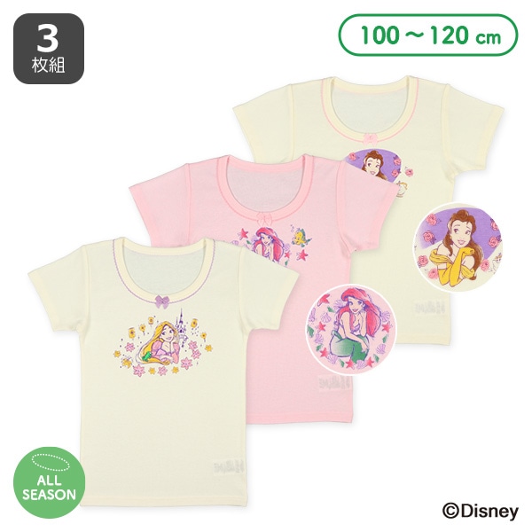 3枚組半袖シャツ肌着（ディズニープリンセス）
