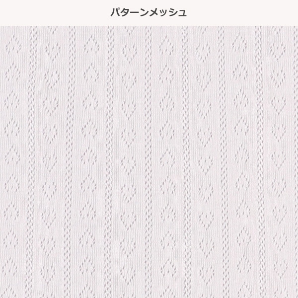4枚組半袖シャツ肌着（パターンメッシュ・ハート）