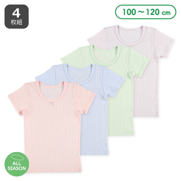 4枚組半袖シャツ肌着（パターンメッシュ・ハート）