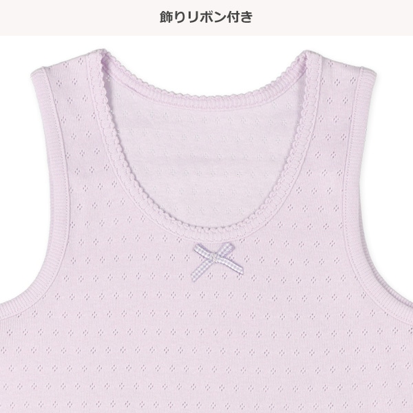 3枚組タンクトップ肌着（リボン）