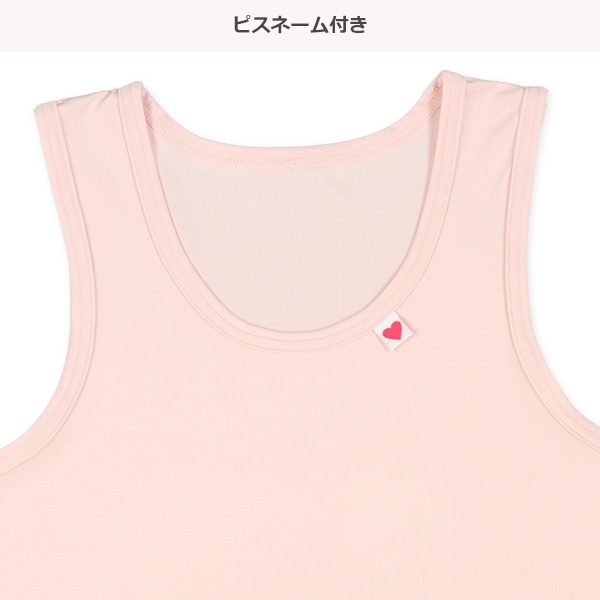 DRYWRAP）3枚組接触冷感タンクトップ肌着（ハート・くま・花）