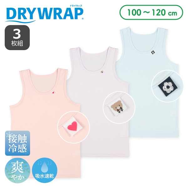 DRYWRAP）3枚組接触冷感タンクトップ肌着（ハート・くま・花）
