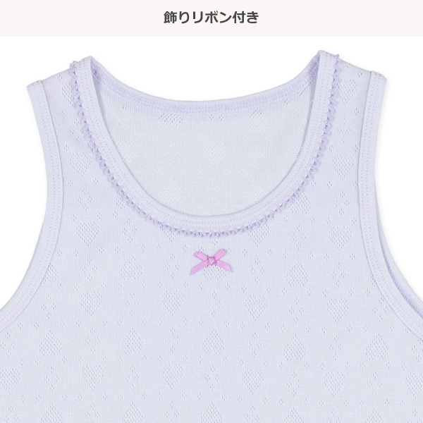 DRYWRAP）3枚組メッシュタンクトップ肌着（ハート・くま・チェリー）