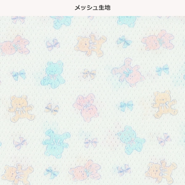 DRYWRAP）3枚組メッシュタンクトップ肌着（ハート・くま・チェリー）