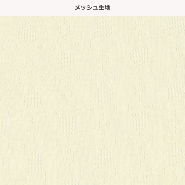 DRYWRAP）3枚組メッシュタンクトップ肌着（レモン・パターン・小花）