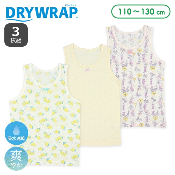 DRYWRAP）3枚組メッシュタンクトップ肌着（レモン・パターン・小花）