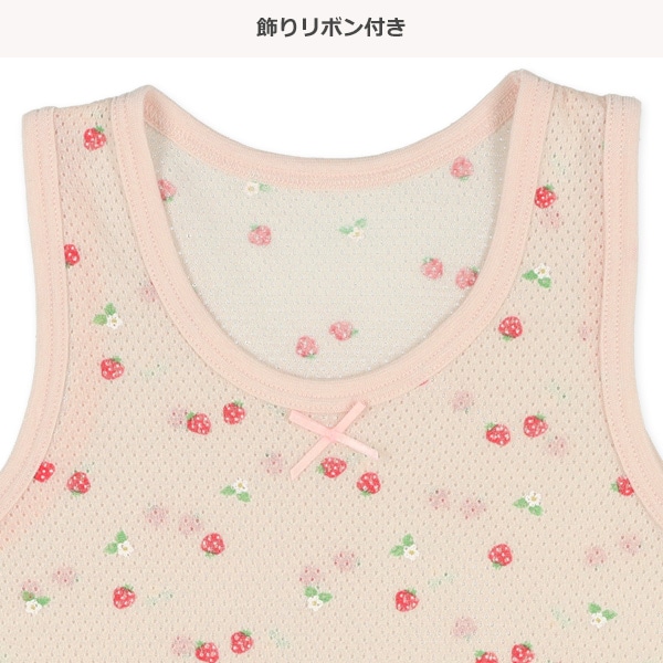 DRYWRAP）3枚組メッシュタンクトップ肌着（フルーツ）