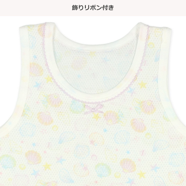 3枚組メッシュタンクトップ肌着（シェル・ユニコーン・タイダイ）